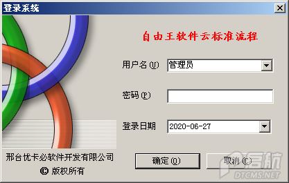 用户登录.PNG