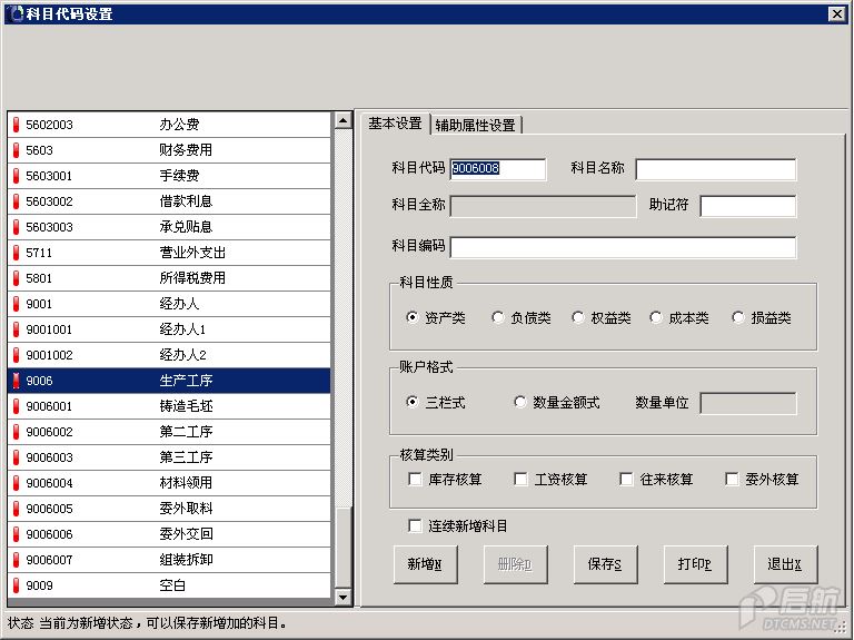生产工序1.PNG