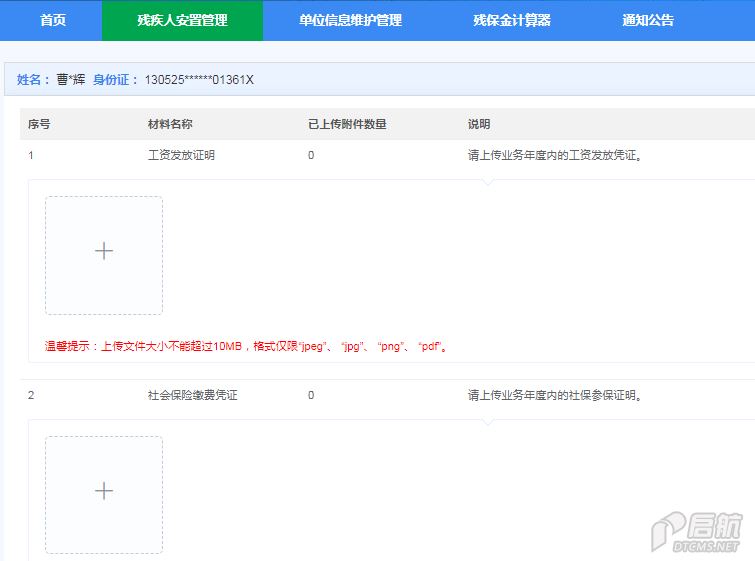 1691054593150.png